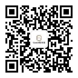 扫一扫加微信-Gm64版本站