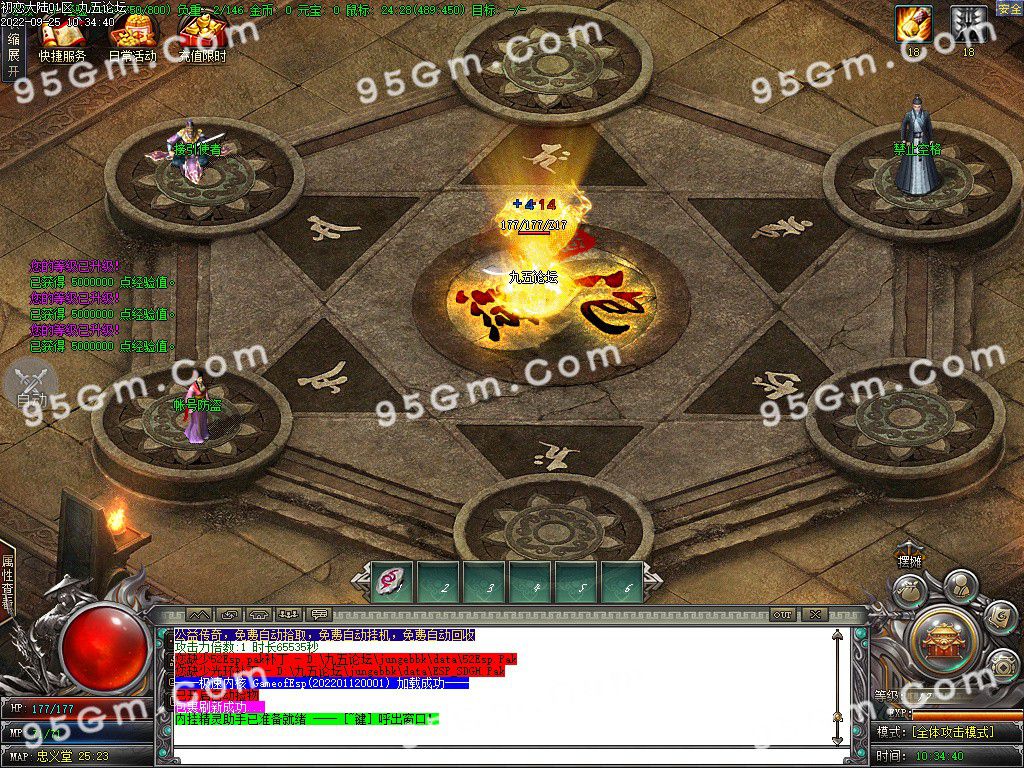 图片[1]-初恋大陆专属剧情单职业传奇版本-Gm64版本站