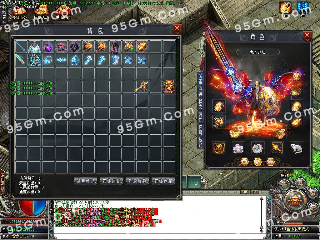 图片[2]-初恋大陆专属剧情单职业传奇版本-Gm64版本站