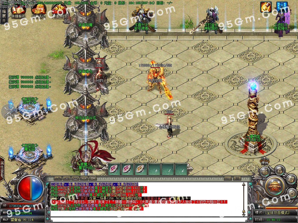 图片[3]-初恋大陆专属剧情单职业传奇版本-Gm64版本站