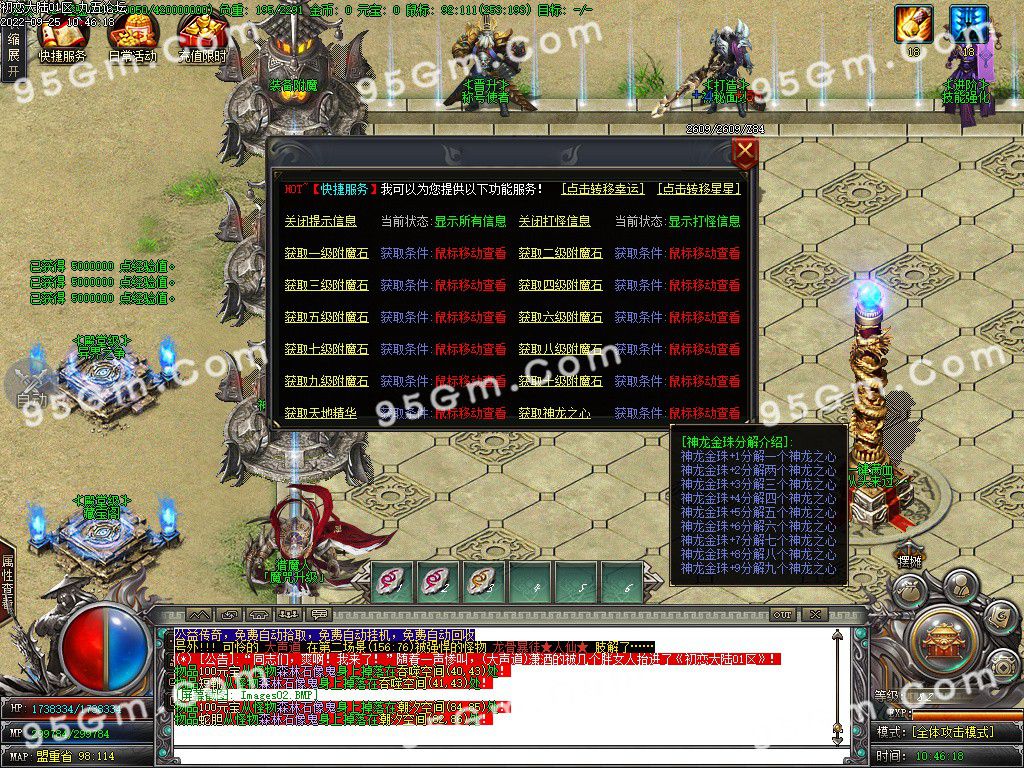 图片[4]-初恋大陆专属剧情单职业传奇版本-Gm64版本站