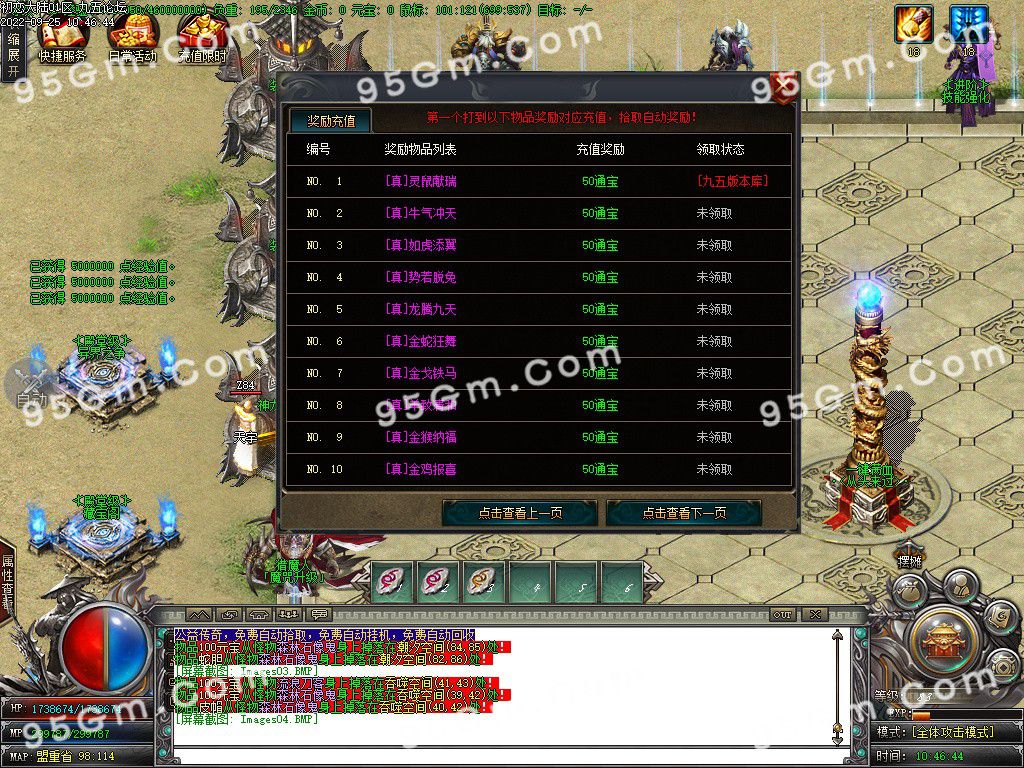 图片[6]-初恋大陆专属剧情单职业传奇版本-Gm64版本站