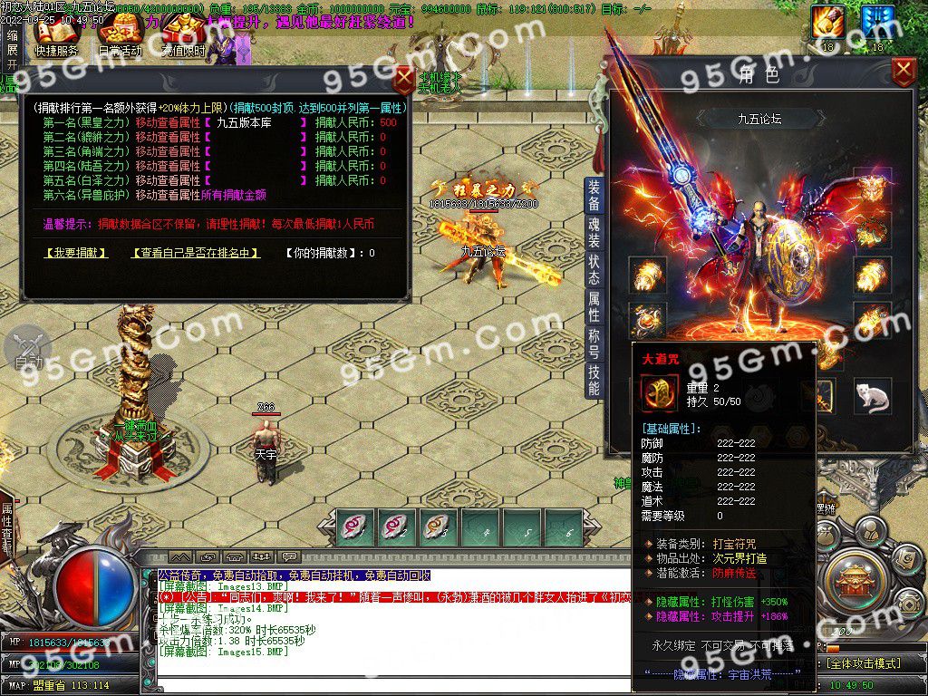 图片[17]-初恋大陆专属剧情单职业传奇版本-Gm64版本站