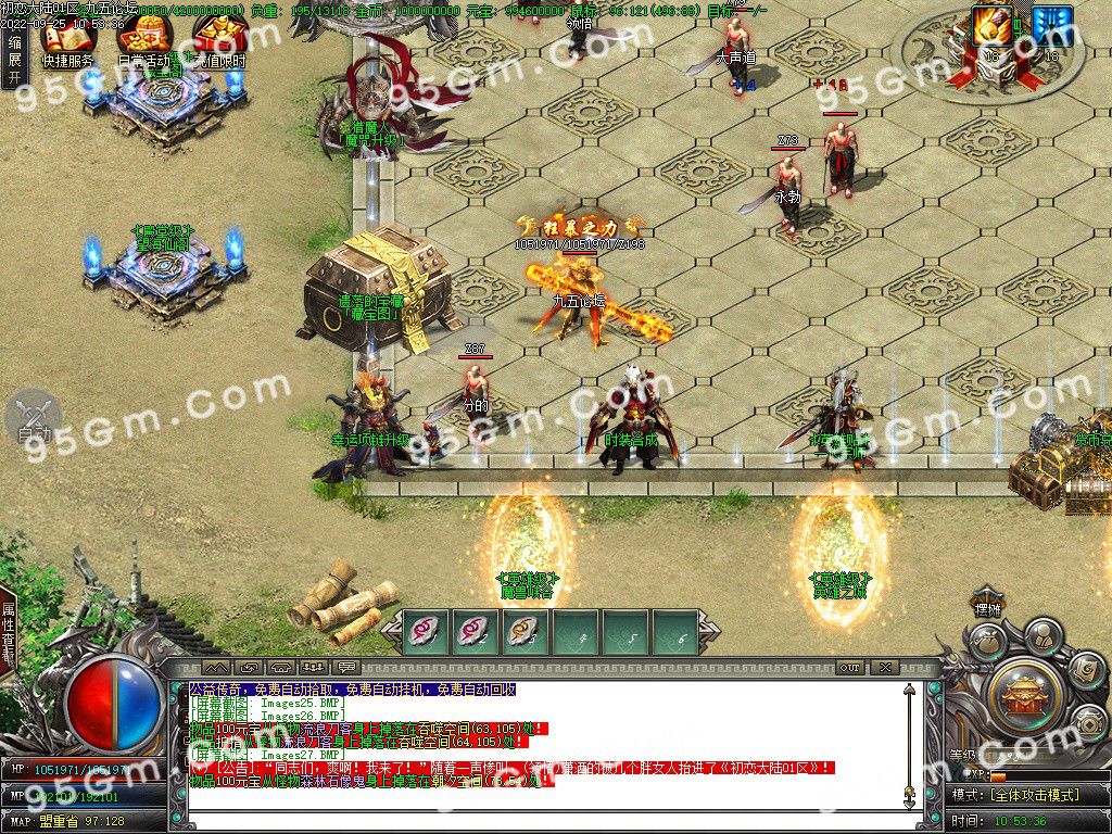 图片[29]-初恋大陆专属剧情单职业传奇版本-Gm64版本站