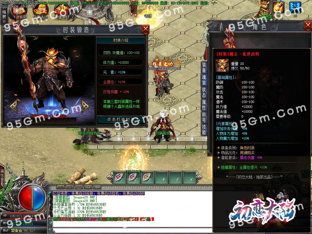 图片[31]-初恋大陆专属剧情单职业传奇版本-Gm64版本站