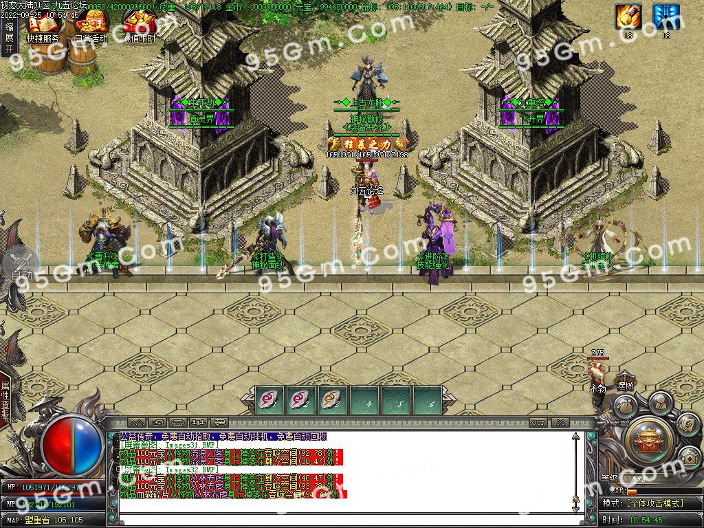 图片[34]-初恋大陆专属剧情单职业传奇版本-Gm64版本站