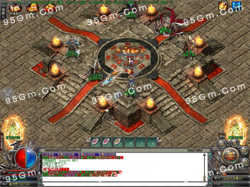 图片[35]-初恋大陆专属剧情单职业传奇版本-Gm64版本站