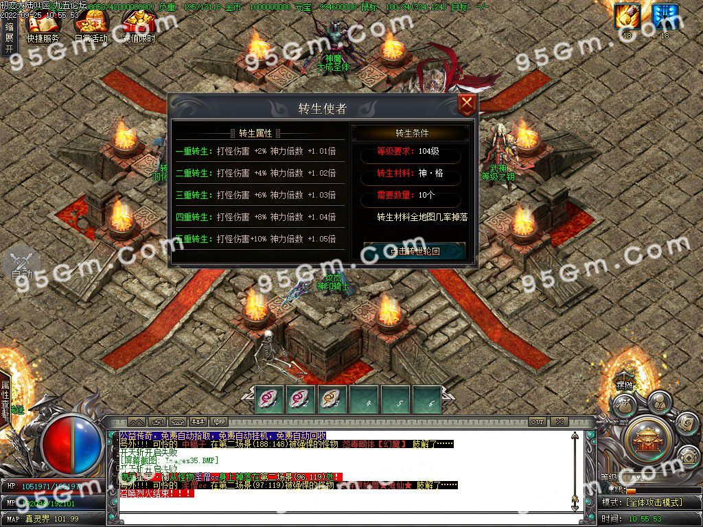 图片[37]-初恋大陆专属剧情单职业传奇版本-Gm64版本站