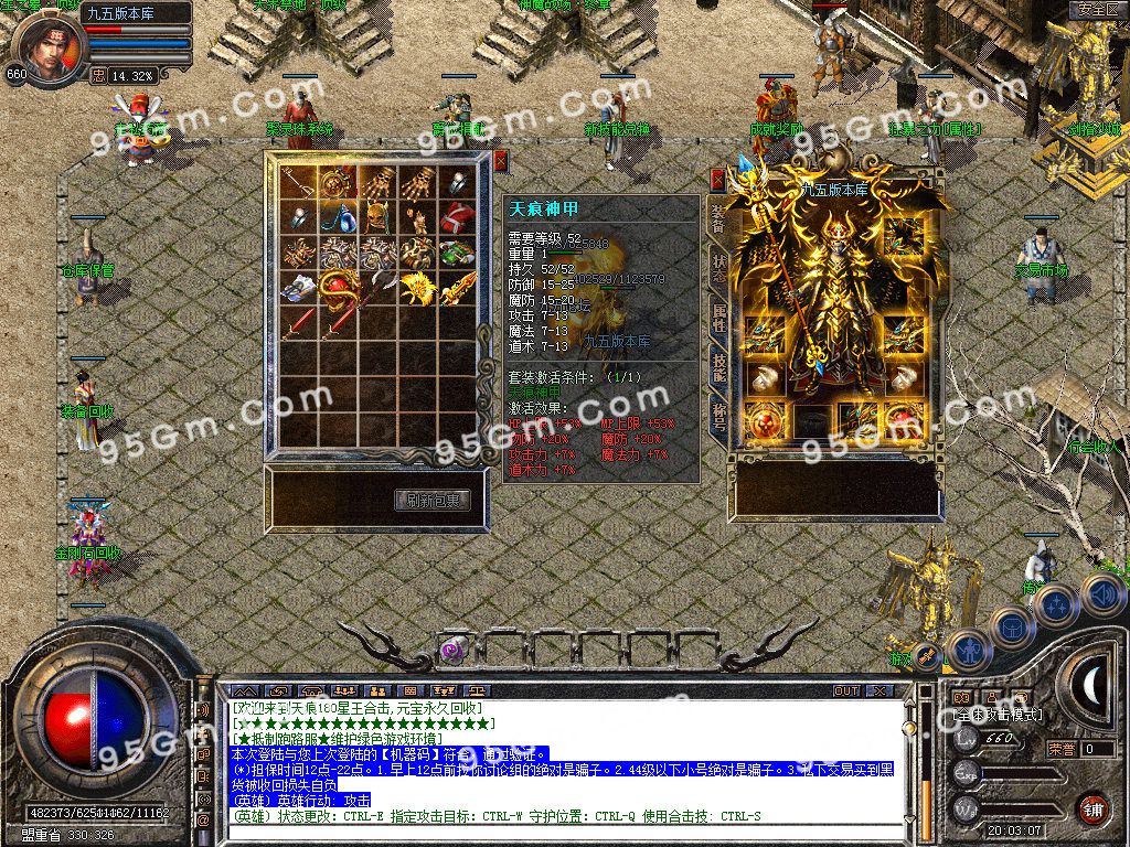 图片[5]-1.80天痕合击星王+1精品传奇服务端-Gm64版本站