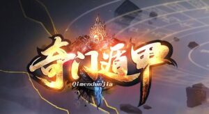 奇门遁甲专属剧情公益单职业传奇版本-Gm64版本站