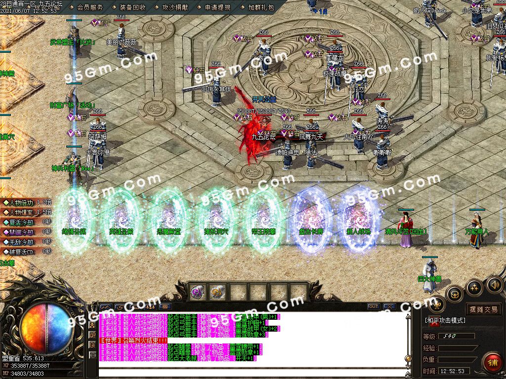 图片[36]-1.85开天雷霆复古二合一单职业传奇版本-Gm64版本站