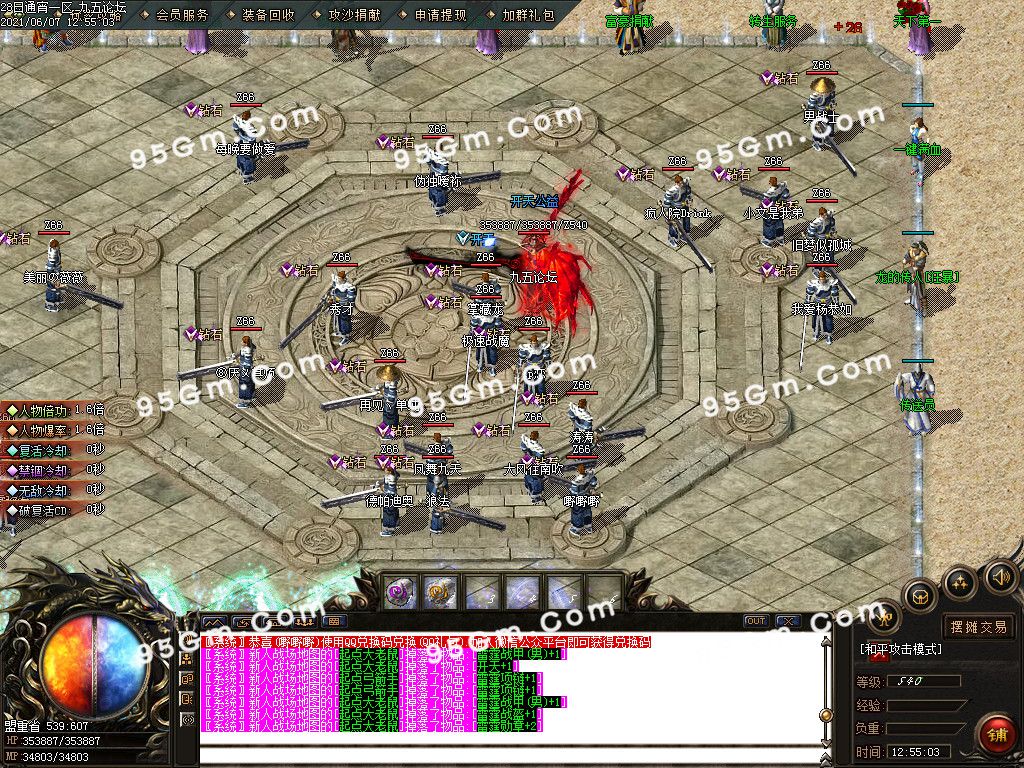 图片[41]-1.85开天雷霆复古二合一单职业传奇版本-Gm64版本站