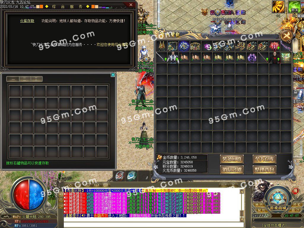 图片[27]-快刀火龙攻速二合一单职业传奇服务端-Gm64版本站