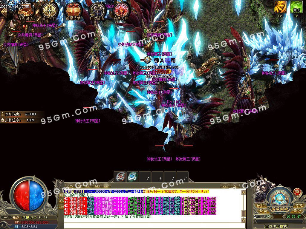 图片[33]-快刀火龙攻速二合一单职业传奇服务端-Gm64版本站