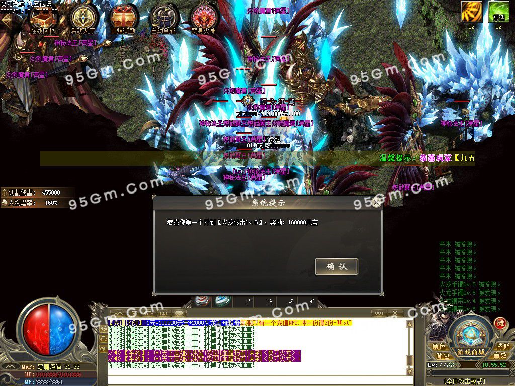 图片[34]-快刀火龙攻速二合一单职业传奇服务端-Gm64版本站