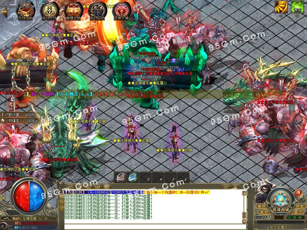 图片[35]-快刀火龙攻速二合一单职业传奇服务端-Gm64版本站