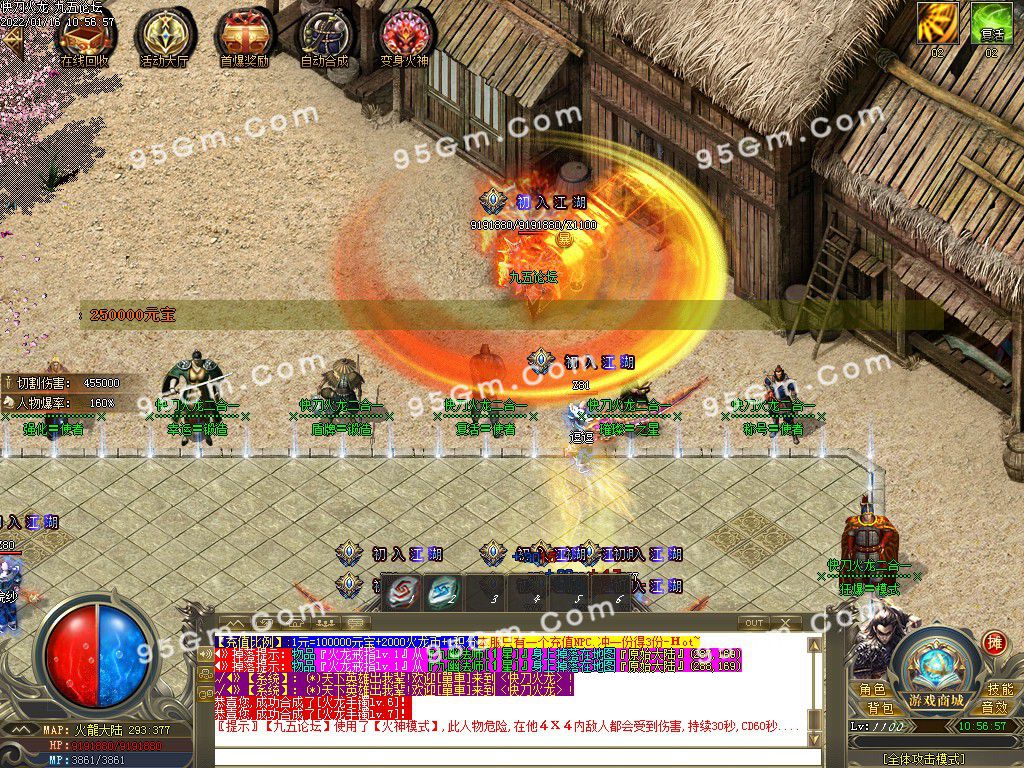 图片[36]-快刀火龙攻速二合一单职业传奇服务端-Gm64版本站