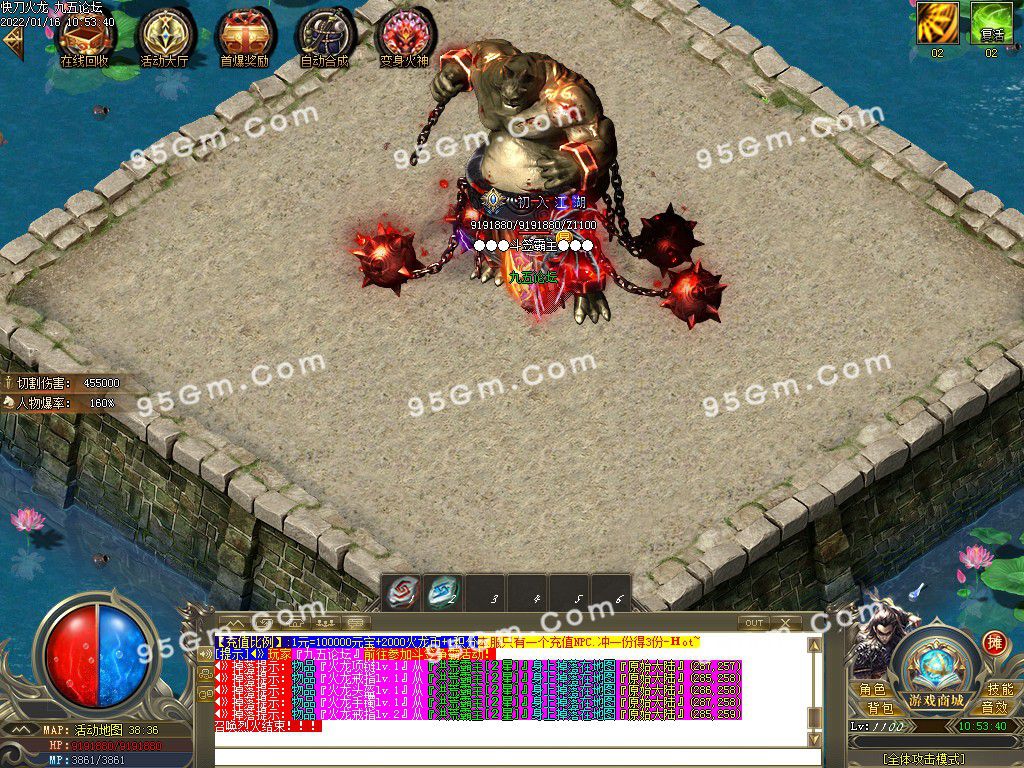 图片[38]-快刀火龙攻速二合一单职业传奇服务端-Gm64版本站