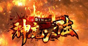 神魔大陆沉默单职业传奇版本-Gm64版本站