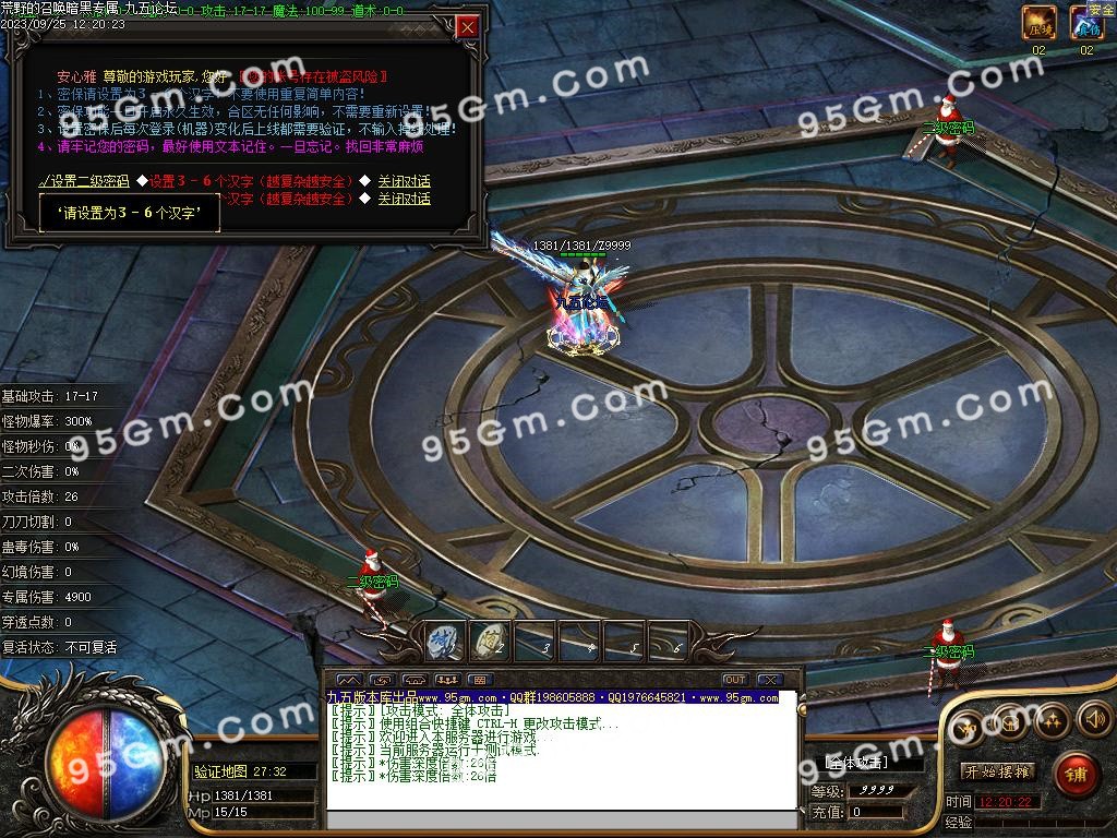 图片[1]-荒野的召唤暗黑专属神器单职业传奇版本-Gm64版本站