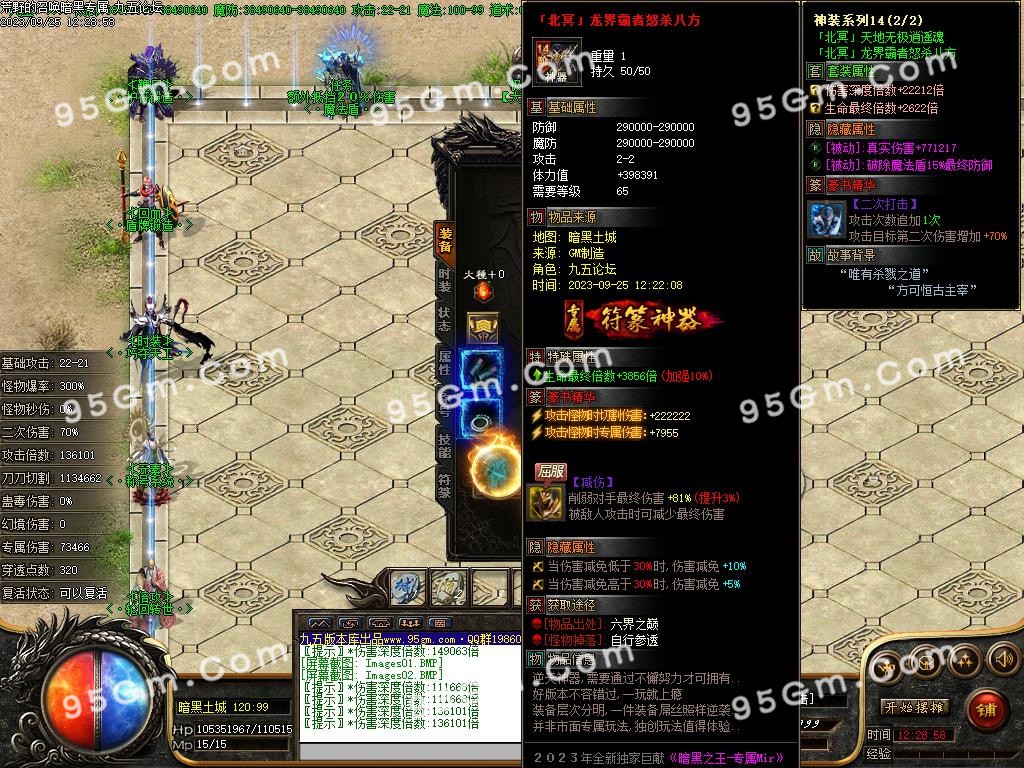 图片[4]-荒野的召唤暗黑专属神器单职业传奇版本-Gm64版本站