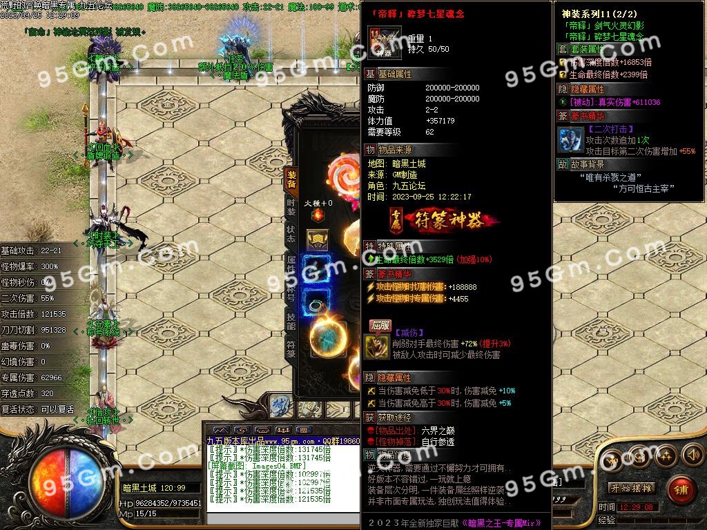 图片[6]-荒野的召唤暗黑专属神器单职业传奇版本-Gm64版本站