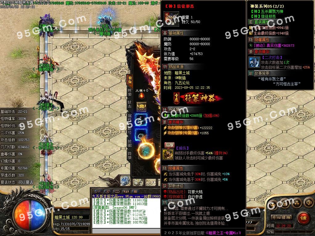 图片[8]-荒野的召唤暗黑专属神器单职业传奇版本-Gm64版本站