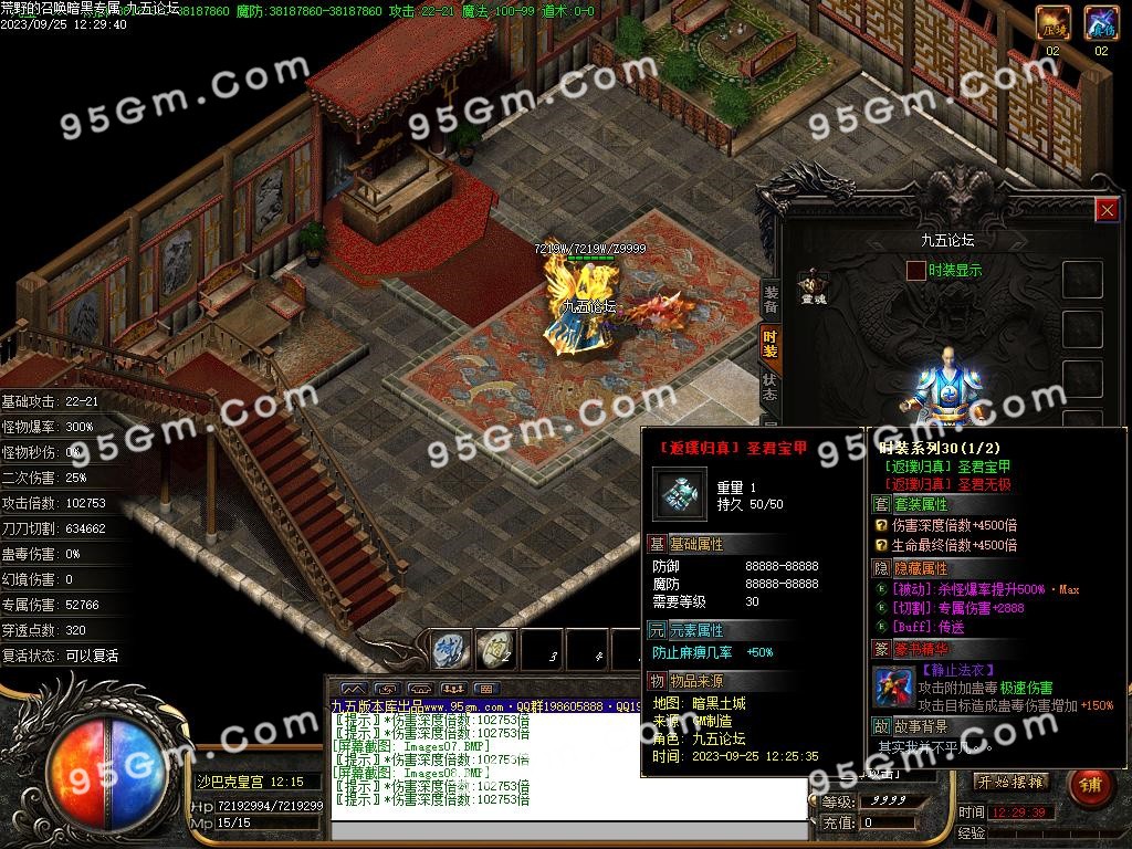 图片[10]-荒野的召唤暗黑专属神器单职业传奇版本-Gm64版本站