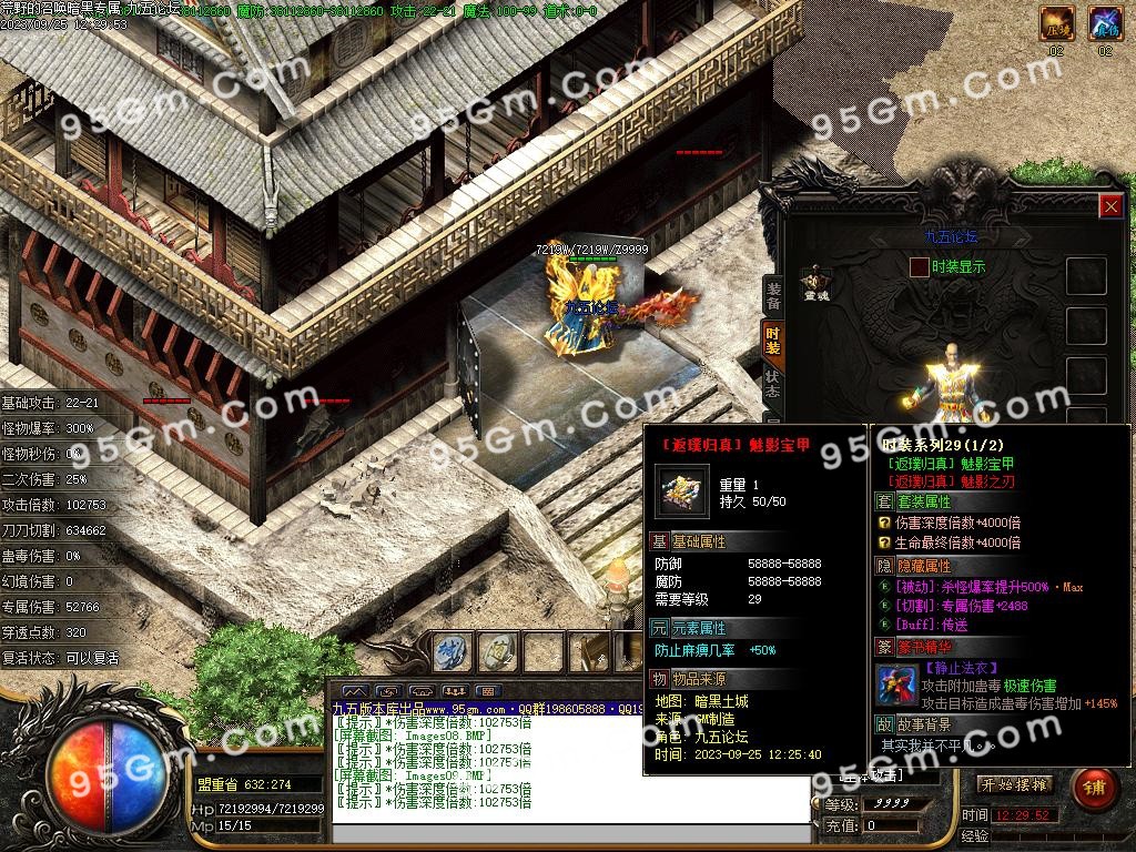 图片[11]-荒野的召唤暗黑专属神器单职业传奇版本-Gm64版本站