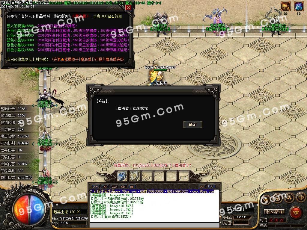 图片[14]-荒野的召唤暗黑专属神器单职业传奇版本-Gm64版本站