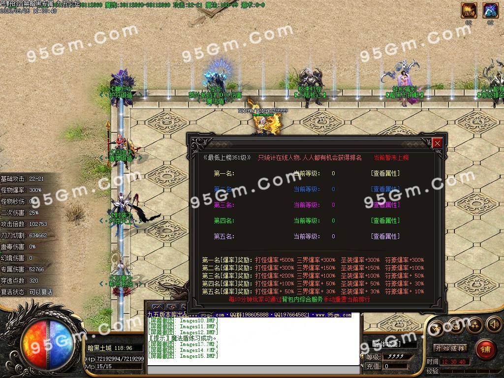 图片[17]-荒野的召唤暗黑专属神器单职业传奇版本-Gm64版本站