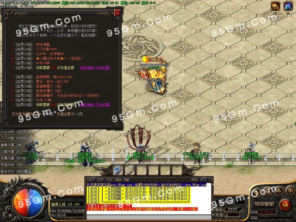 图片[24]-荒野的召唤暗黑专属神器单职业传奇版本-Gm64版本站