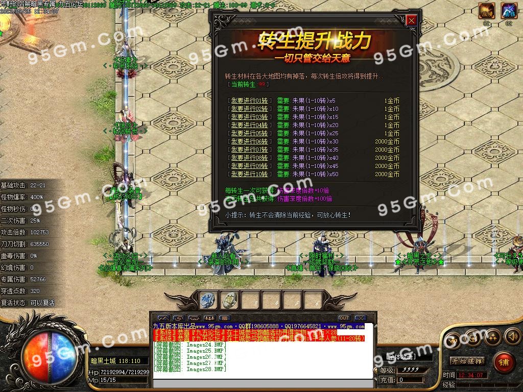 图片[30]-荒野的召唤暗黑专属神器单职业传奇版本-Gm64版本站