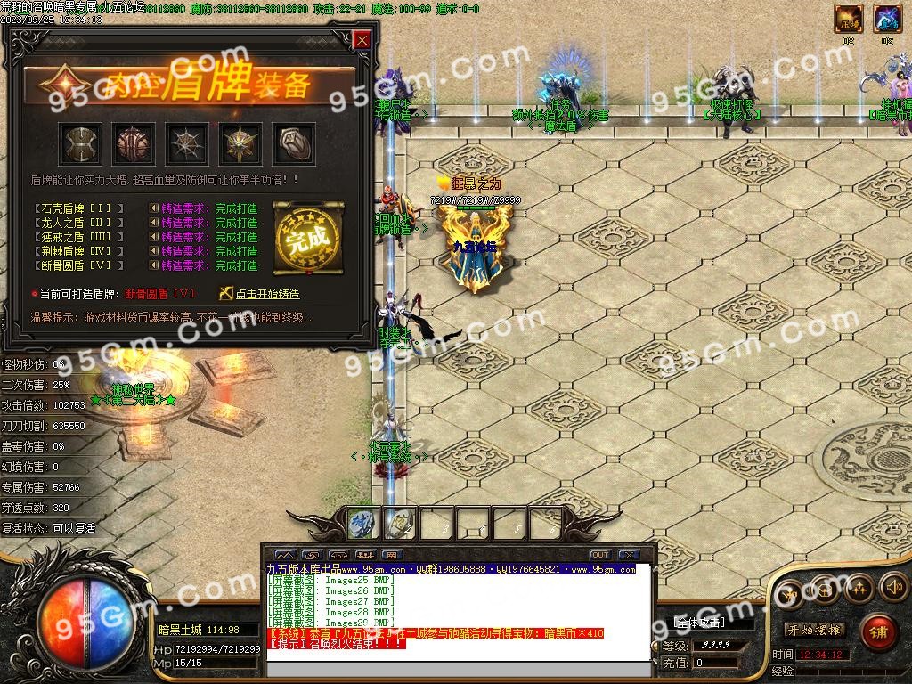 图片[31]-荒野的召唤暗黑专属神器单职业传奇版本-Gm64版本站