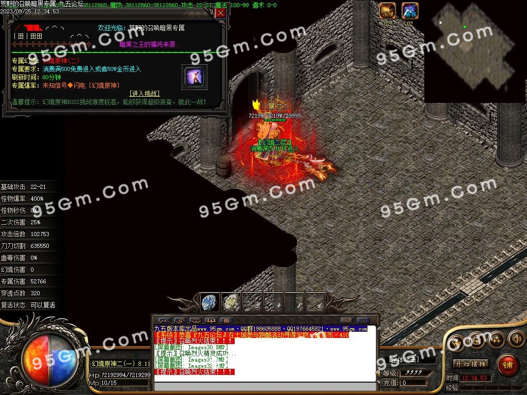 图片[34]-荒野的召唤暗黑专属神器单职业传奇版本-Gm64版本站