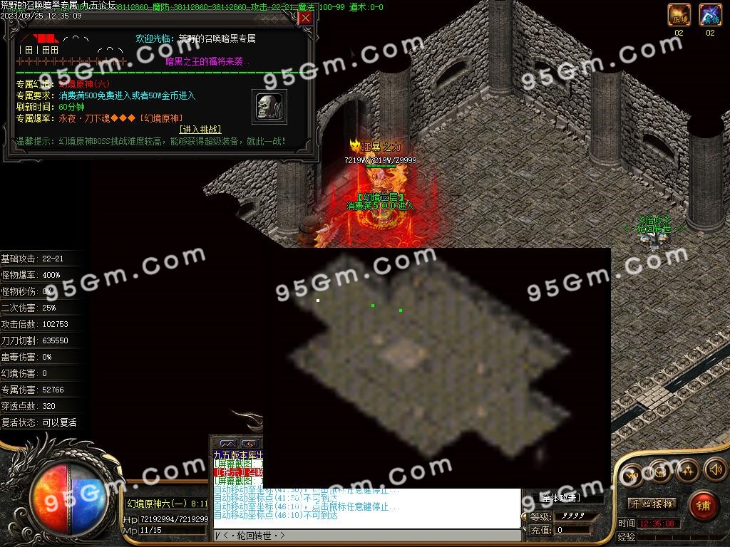 图片[35]-荒野的召唤暗黑专属神器单职业传奇版本-Gm64版本站