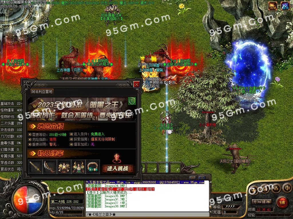 图片[40]-荒野的召唤暗黑专属神器单职业传奇版本-Gm64版本站