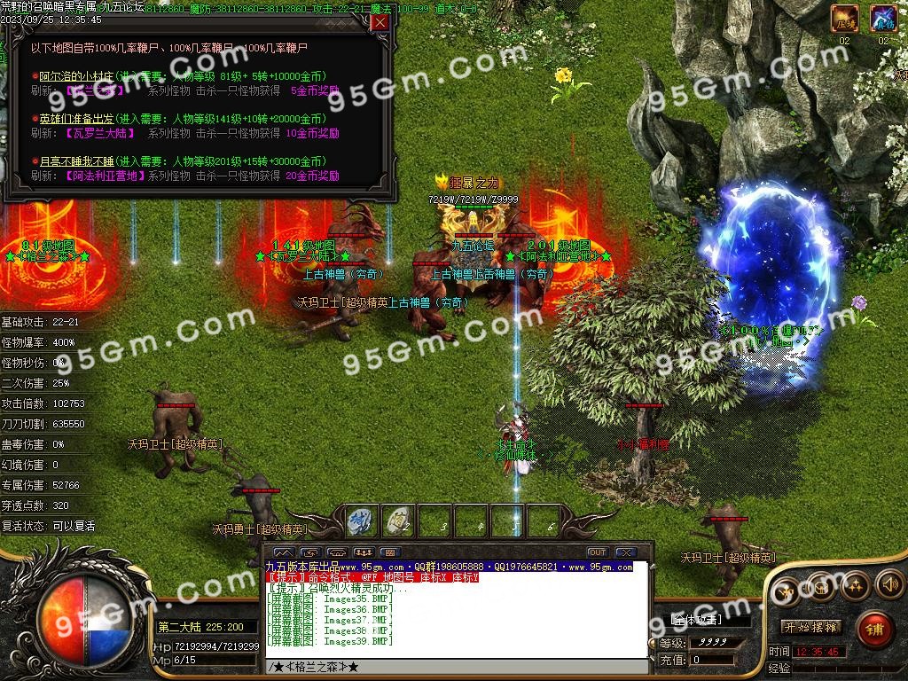 图片[41]-荒野的召唤暗黑专属神器单职业传奇版本-Gm64版本站