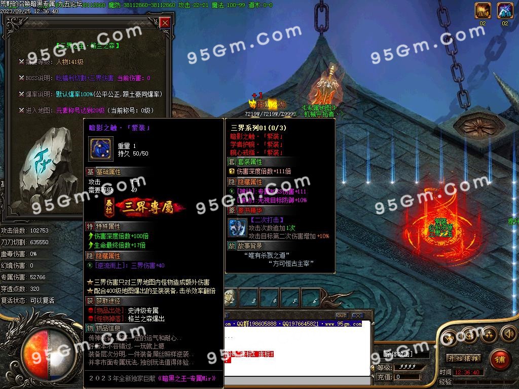 图片[48]-荒野的召唤暗黑专属神器单职业传奇版本-Gm64版本站