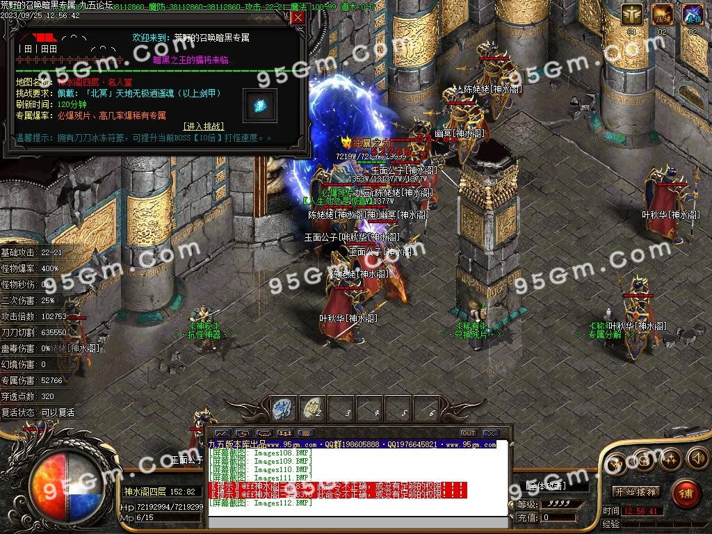 图片[50]-荒野的召唤暗黑专属神器单职业传奇版本-Gm64版本站