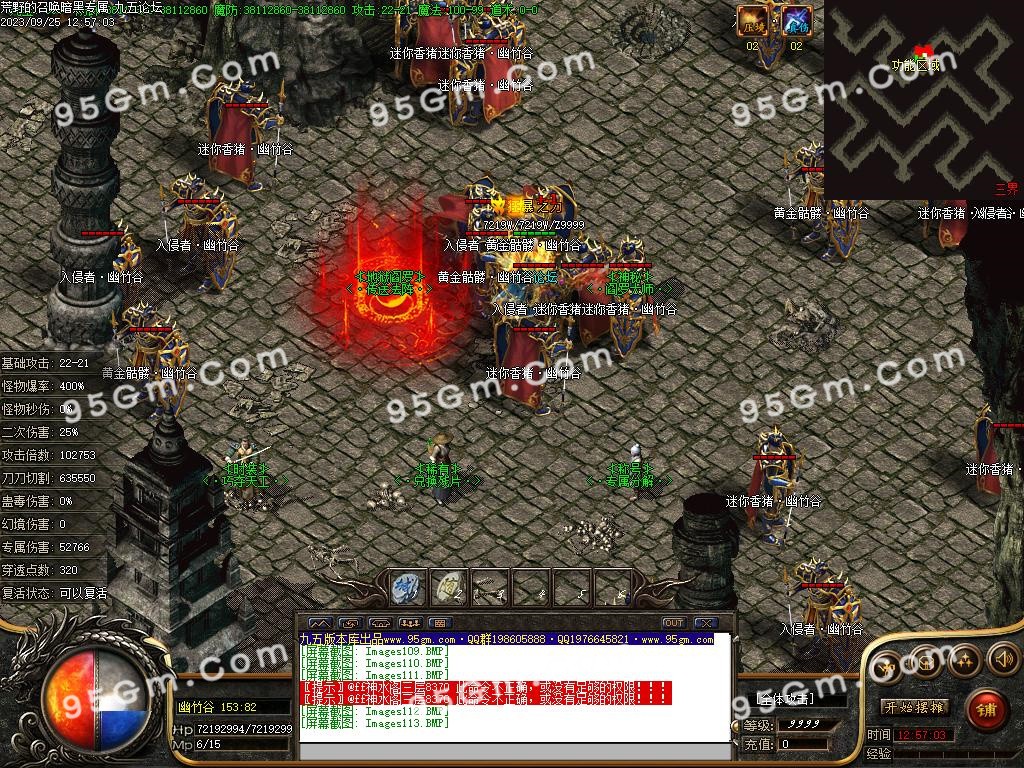 图片[51]-荒野的召唤暗黑专属神器单职业传奇版本-Gm64版本站