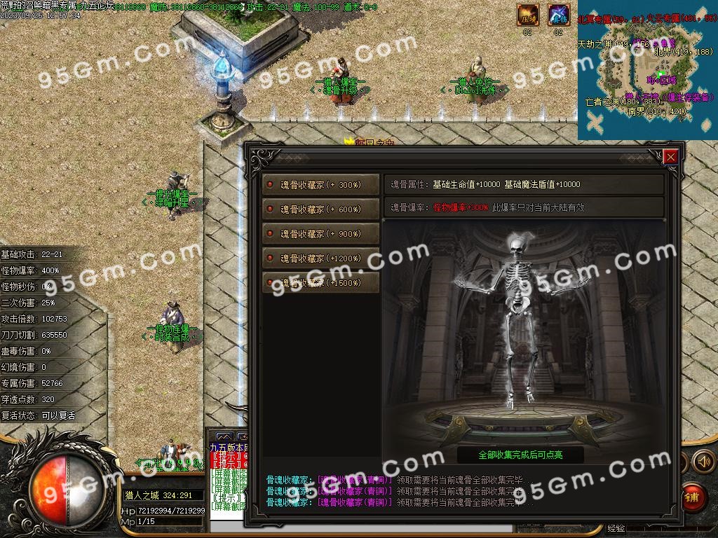 图片[53]-荒野的召唤暗黑专属神器单职业传奇版本-Gm64版本站