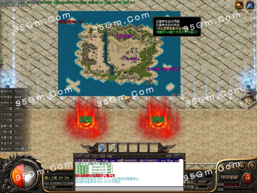 图片[55]-荒野的召唤暗黑专属神器单职业传奇版本-Gm64版本站