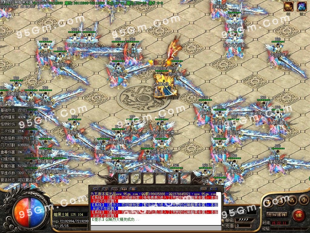 图片[57]-荒野的召唤暗黑专属神器单职业传奇版本-Gm64版本站