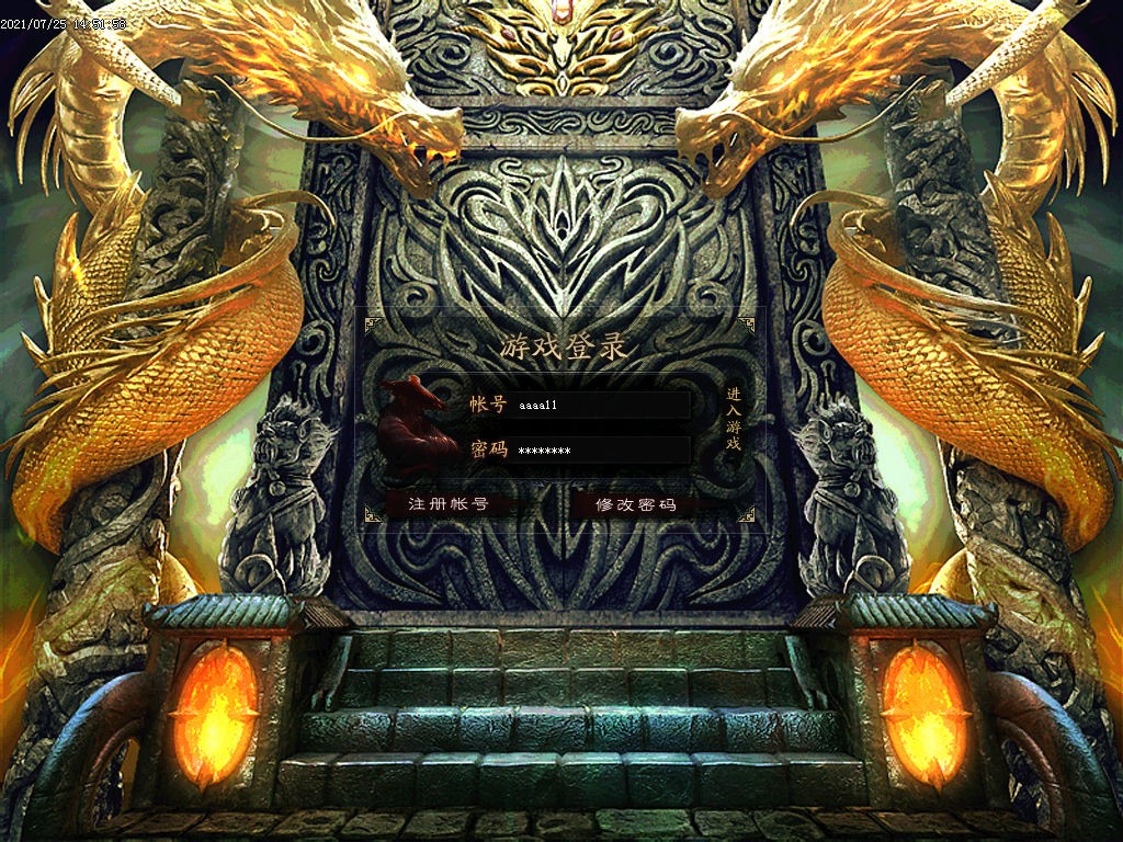 图片[4]-独家看脸大陆迷失神器公益单职业传奇版本-Gm64版本站