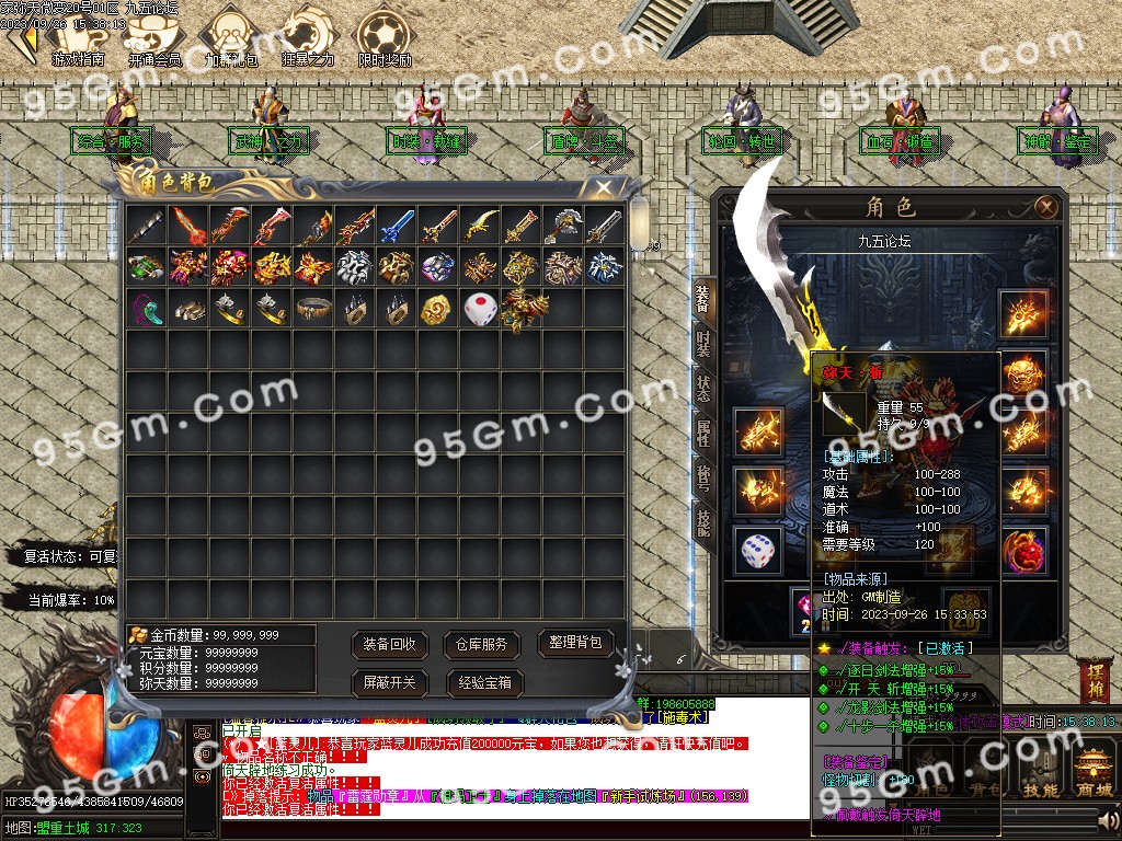 图片[1]-弥天微变单职业传奇版本-Gm64版本站