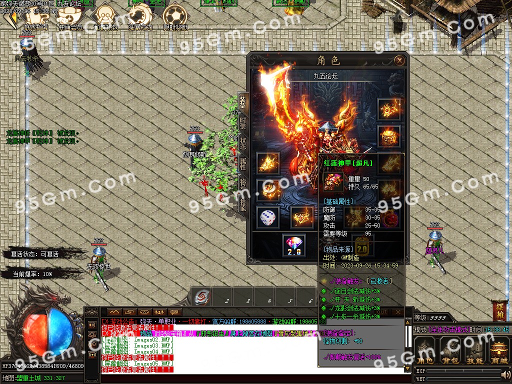 图片[7]-弥天微变单职业传奇版本-Gm64版本站