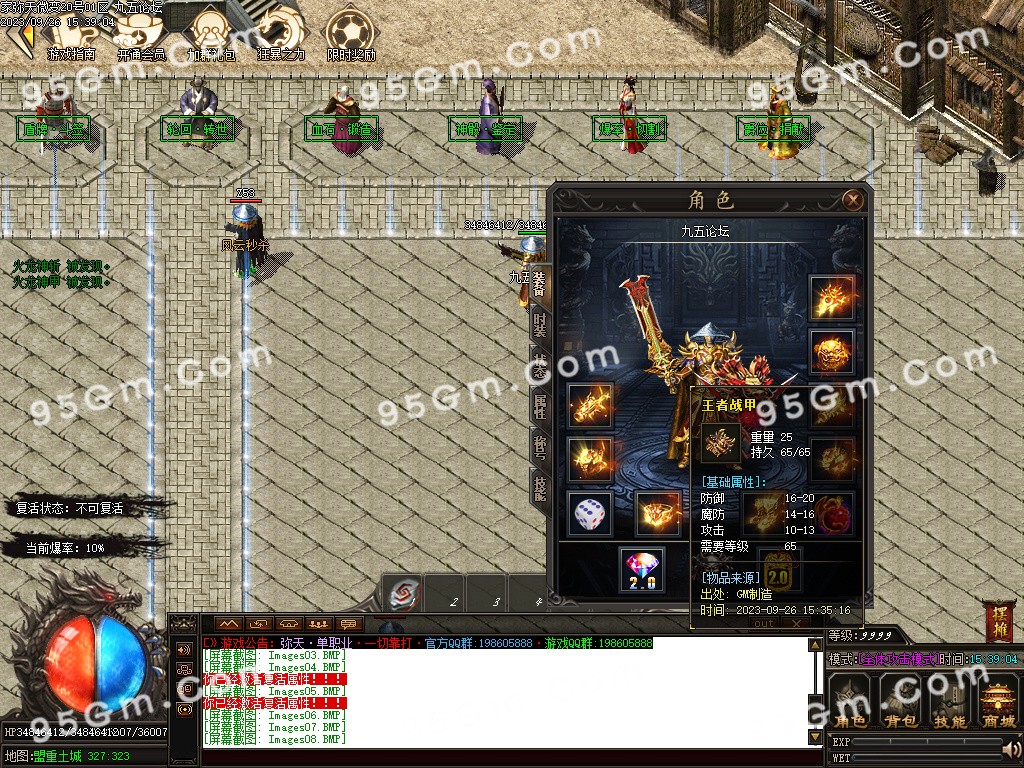 图片[10]-弥天微变单职业传奇版本-Gm64版本站