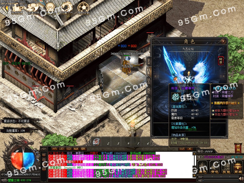 图片[12]-弥天微变单职业传奇版本-Gm64版本站