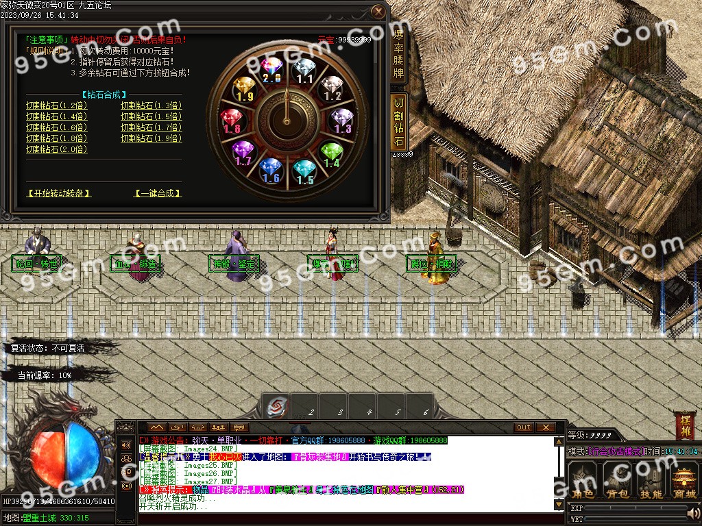 图片[29]-弥天微变单职业传奇版本-Gm64版本站